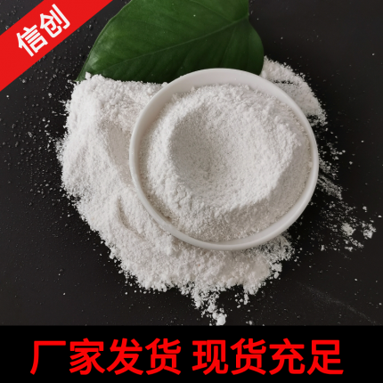 無(wú)水氯化鈣粉末